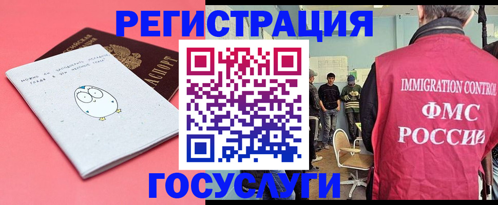 найти адрес прописки в Амурске